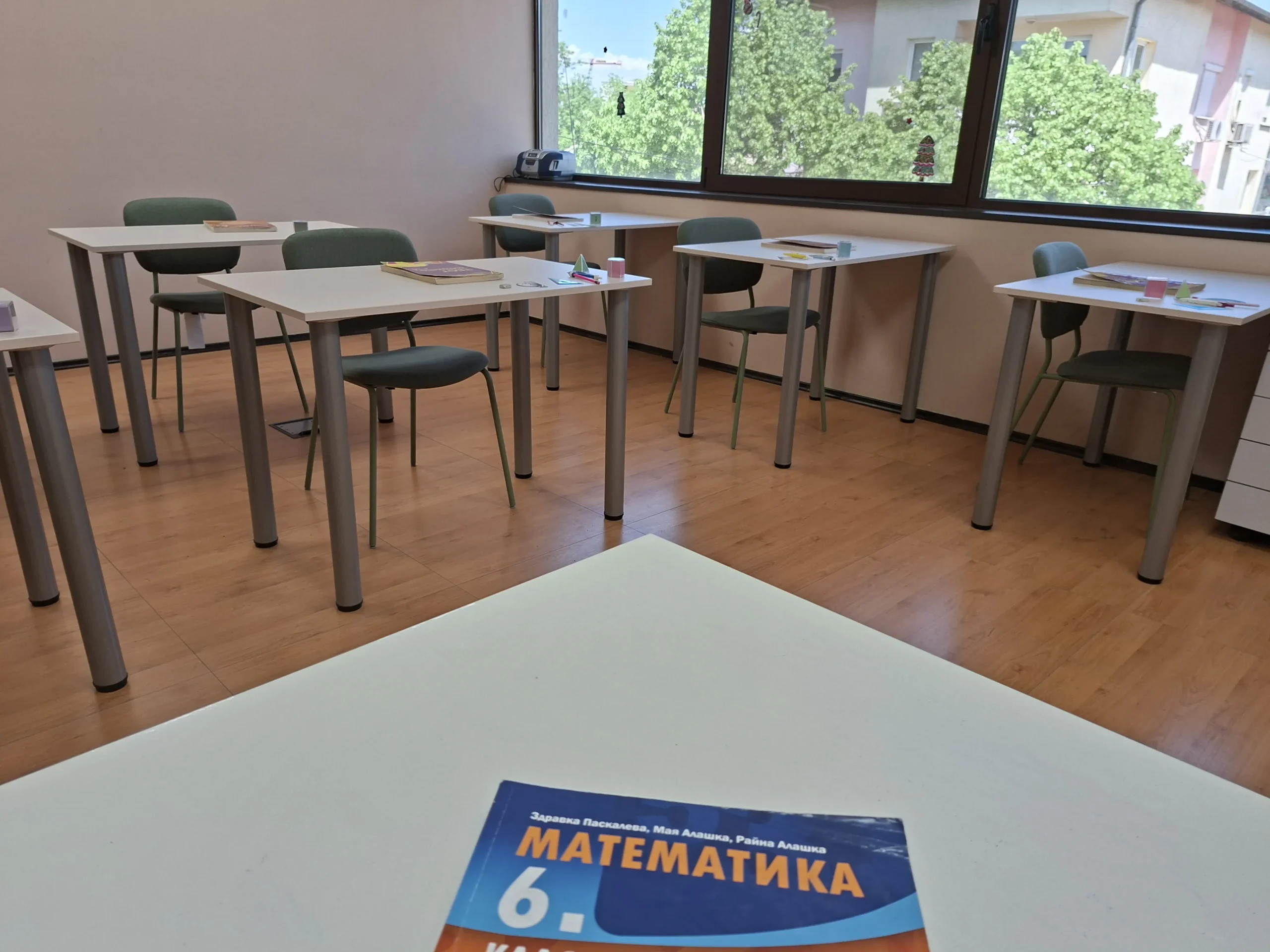 Уроци и школа по математика в гр. София Люлин Математика 6+